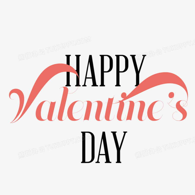 英文字体情人节快乐