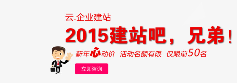DB体育官方APP在线AI自助筑站首选站点智能免费自助急速搭筑助力企业高效上线