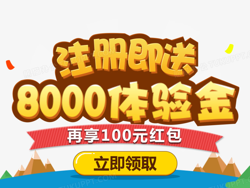 2026淘宝闪购大额优惠券百家乐- 百家乐官方网站- 百家乐在线- Baccarat Online领取攻略 实测返利平台哪些佣金比较高