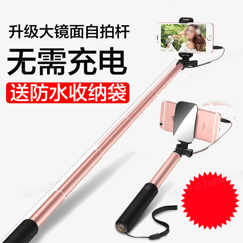 MK体育注册网站自拍神器防水吗？15款自拍杆测评：六成样品进水后功能异常