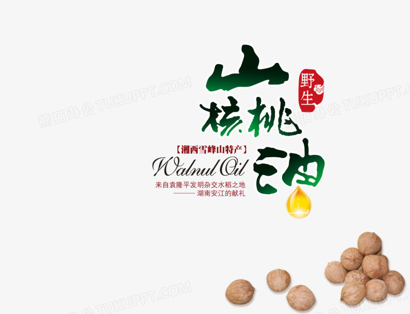 湘西的十大特色小德信娱乐吃