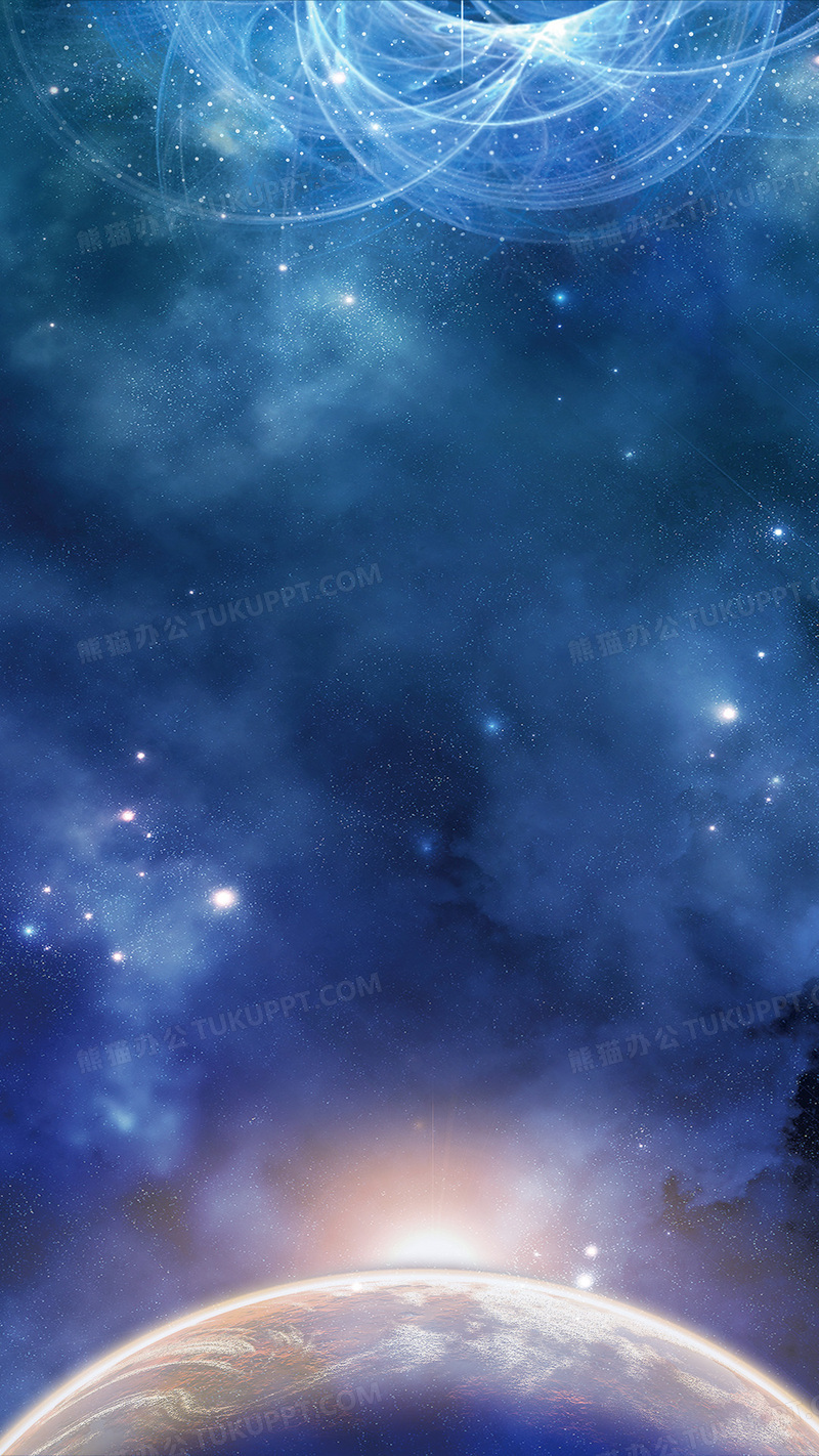 蓝色科幻星空科技星球h5