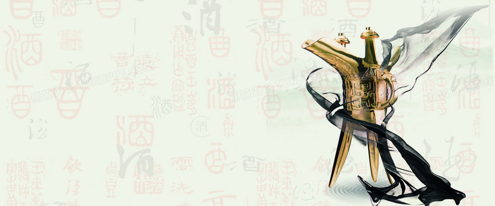 中国风古典酒促销banner背景图片素材免费下载_熊猫