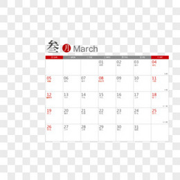 矢量2017年3月带农历日历