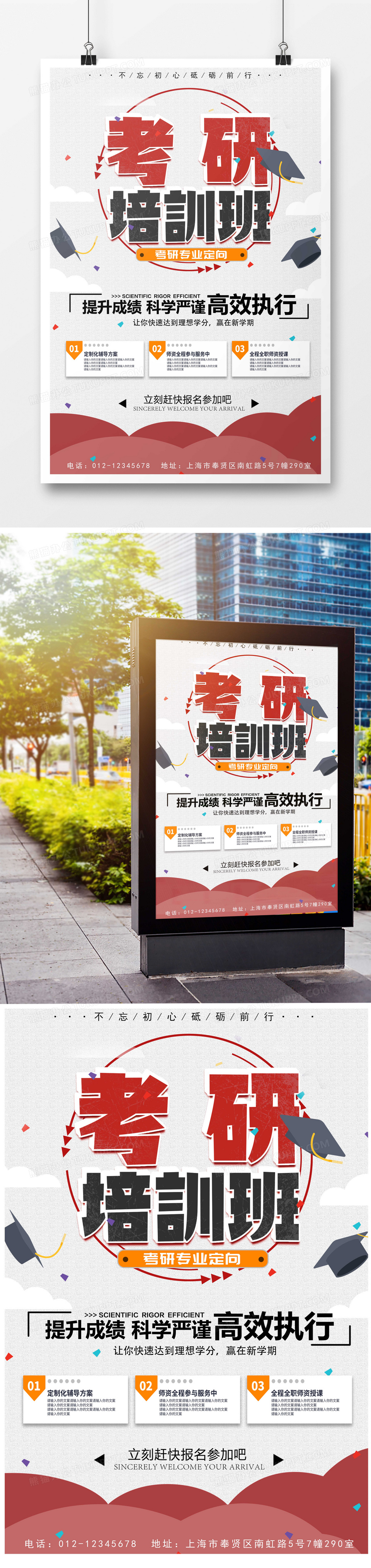 多宝体育- 多宝体育官方网站- 多宝体育APP下载 DUOBAO SPORTS2026教育安防行业发展潜力分析及投资方向研究