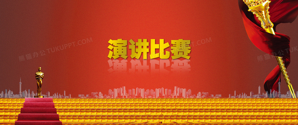 大气演讲比赛舞台背景背景图片素材免费下载_熊猫办公