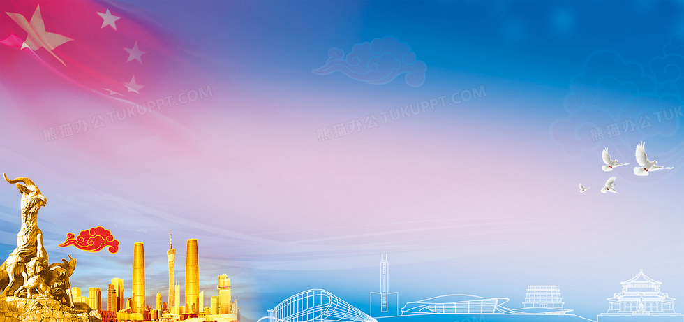 中国梦内容 文字素材 980