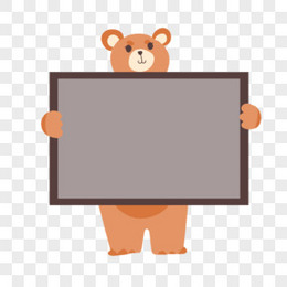 卡通小熊举牌子动物边框