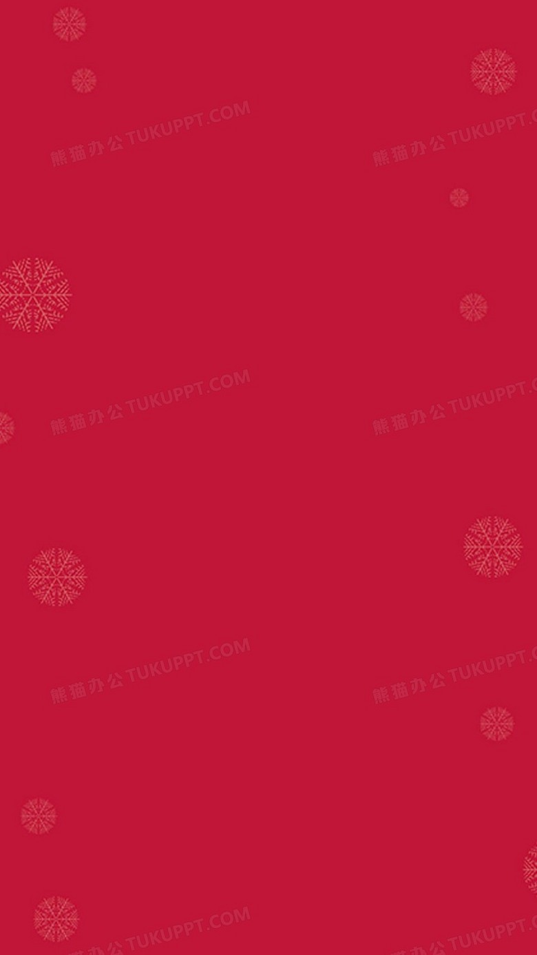 红色圣诞节雪花h5背景图