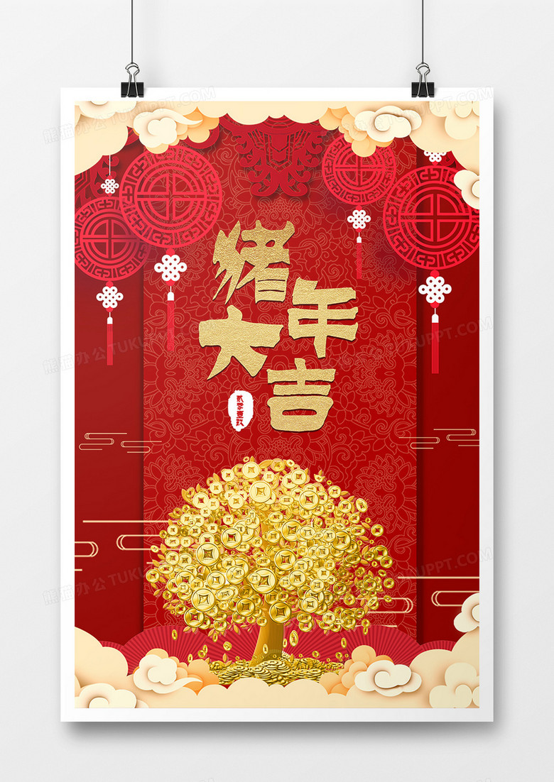 金色纹理创意春节海报