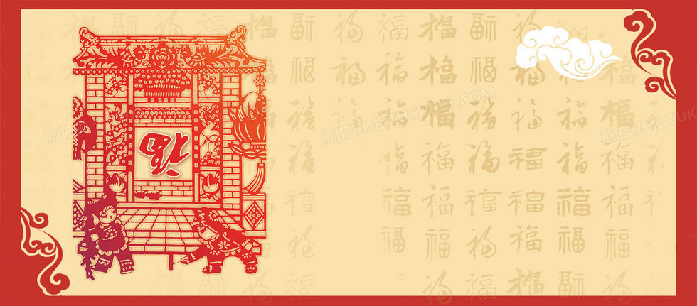 中国风剪纸新春年画海报banner背景