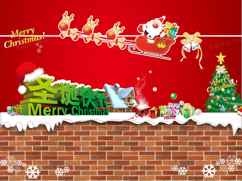 圣诞节快乐背景素材背景图片素材免费下载_psd格式