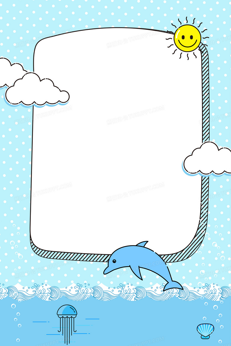 如何给照片加个边框 780