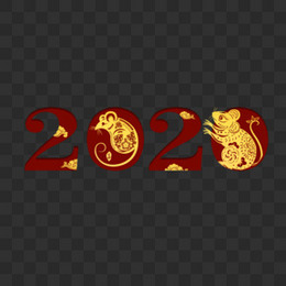红金剪纸2020鼠年艺术字设计