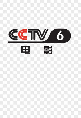 CCTV6台标