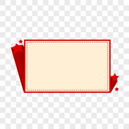 红色矢量立体五角星党建国庆边框元素