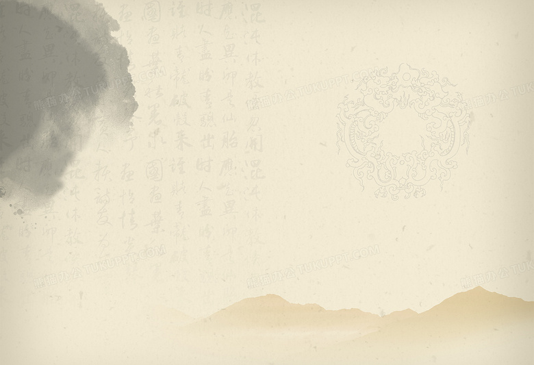 中国风书画米黄色背景素材背景图片素材免费下载_psd