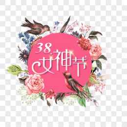 女神节妇女节浪漫淘宝海报