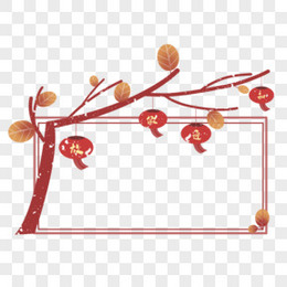 红树黄叶新年放假通知边框手绘元素