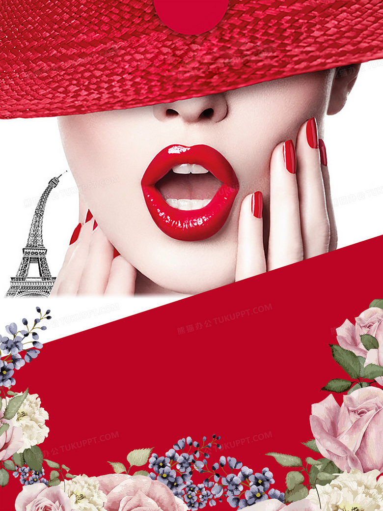 红色时尚文艺美容美妆海报背景