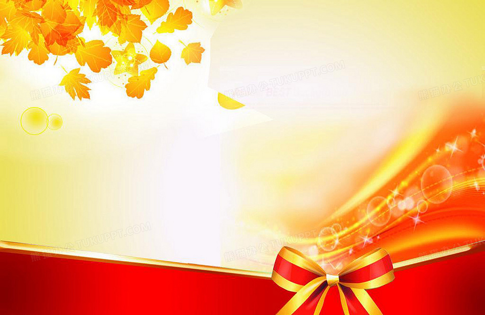 挑战书背景图 980