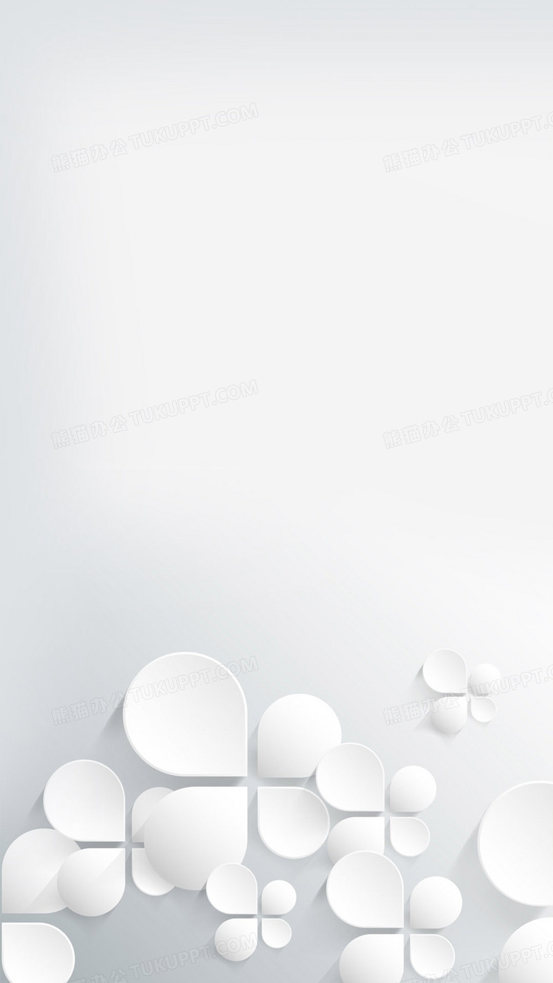 白色淡雅h5背景图片