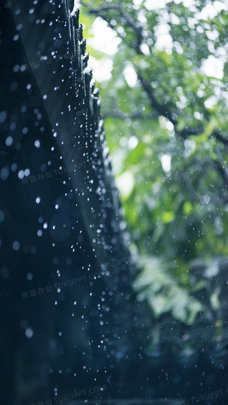 雨天下的屋檐h5背景素材