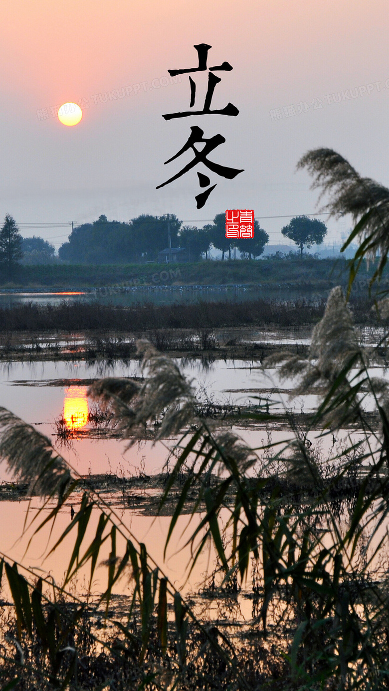 立冬节气风景背景