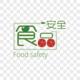 绿色食品安全创意字体设计
