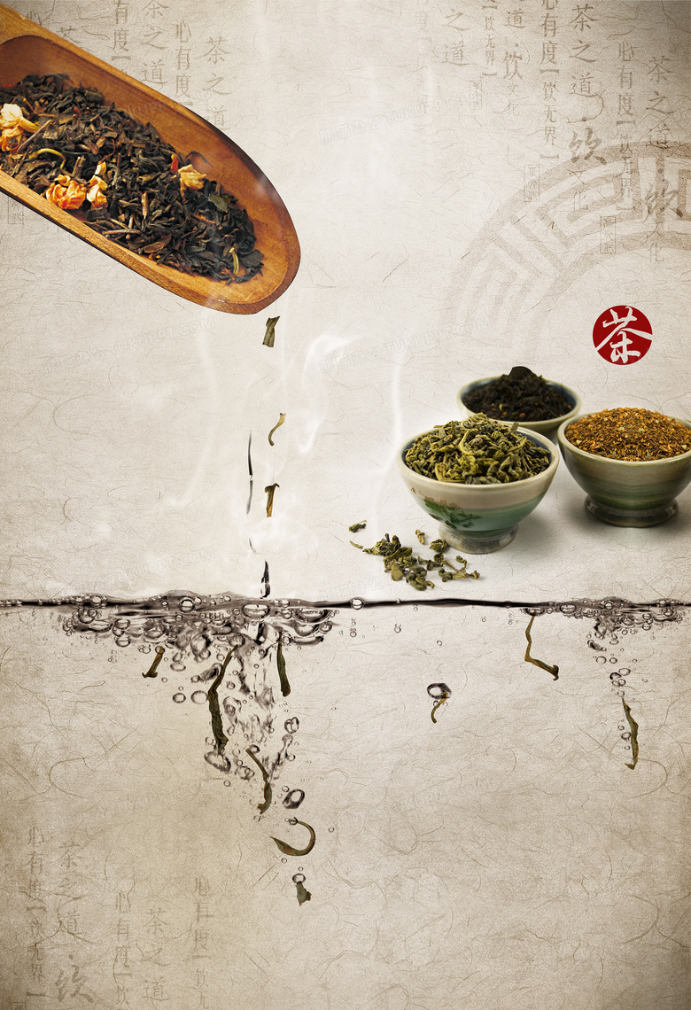 中国茶海报设计背景