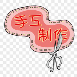 图片素材免费制作 260