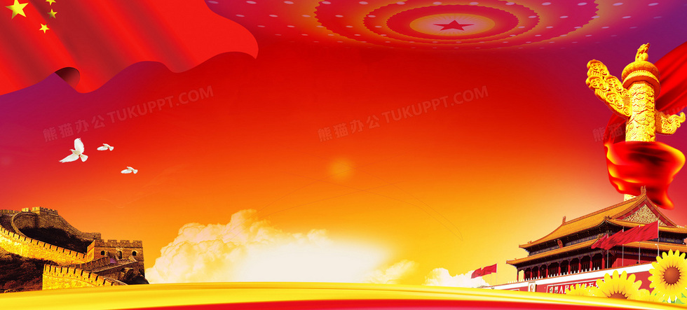 中国梦全部内容 980