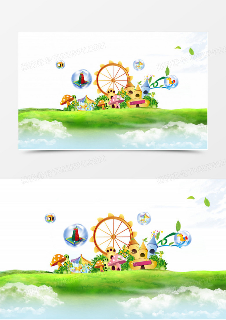 卡通摩天轮png图片素材免费下载_psd格式_熊猫办公