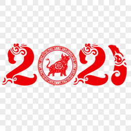 新春剪纸风牛年2021艺术字