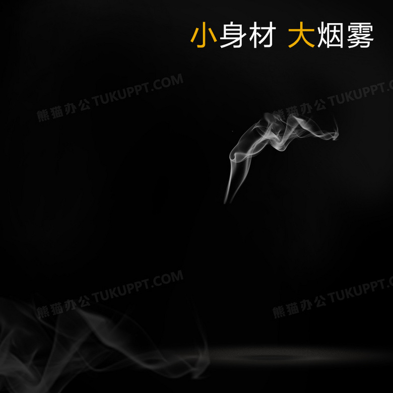 图片素材下载 780