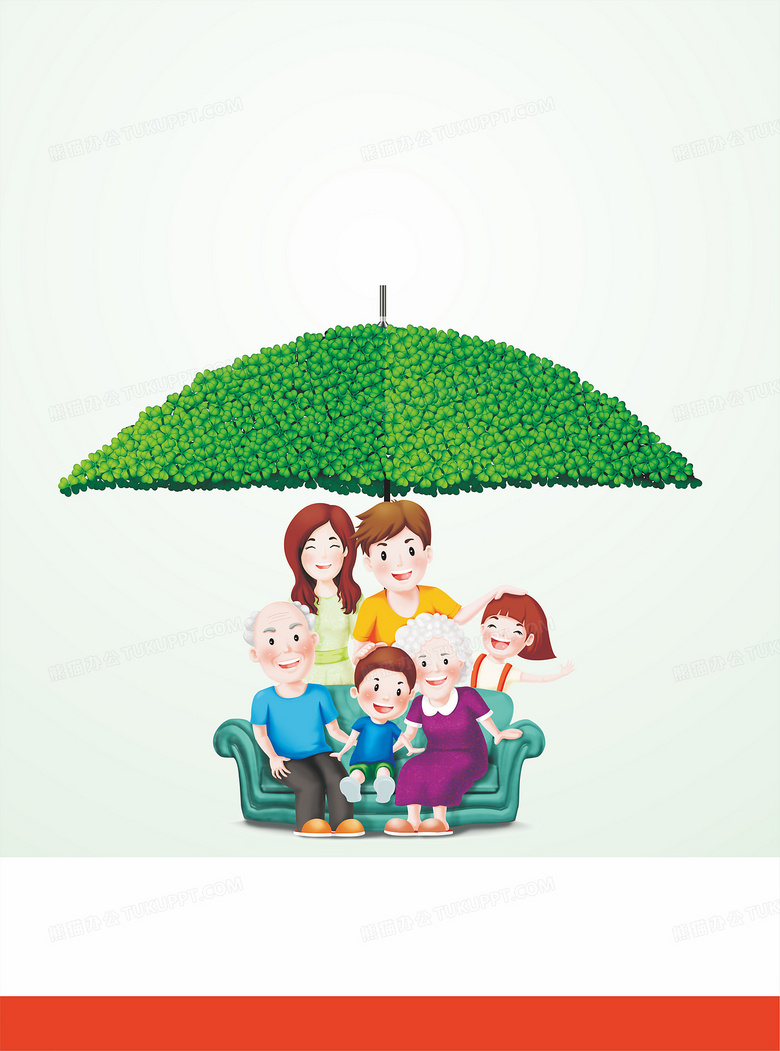 家庭保护伞保险海报背景图片素材免费下载_cdr格式