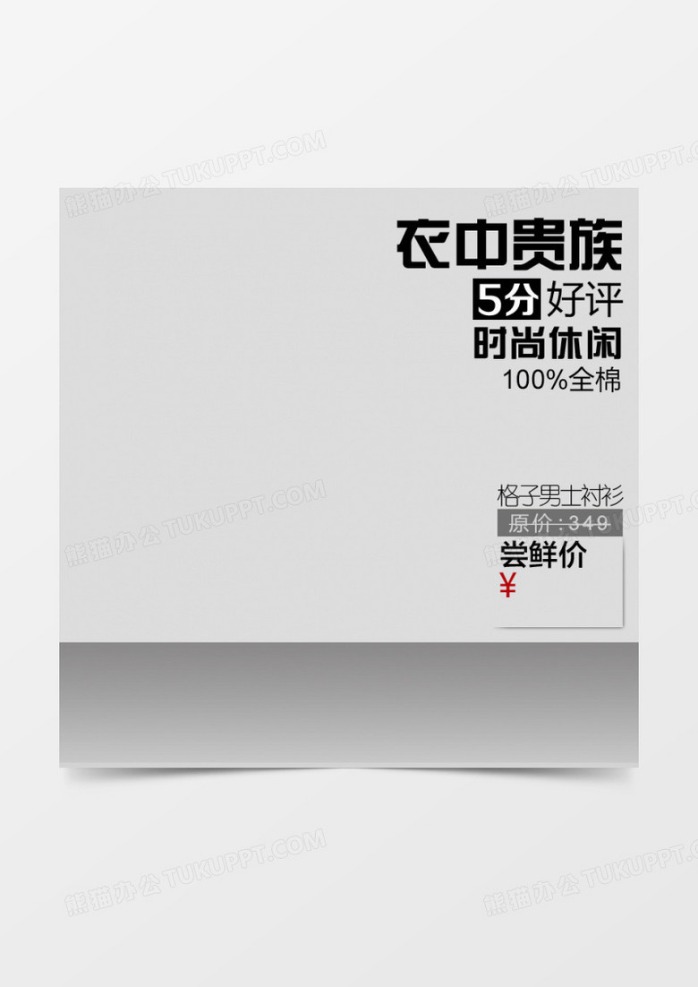灰色简约背景图