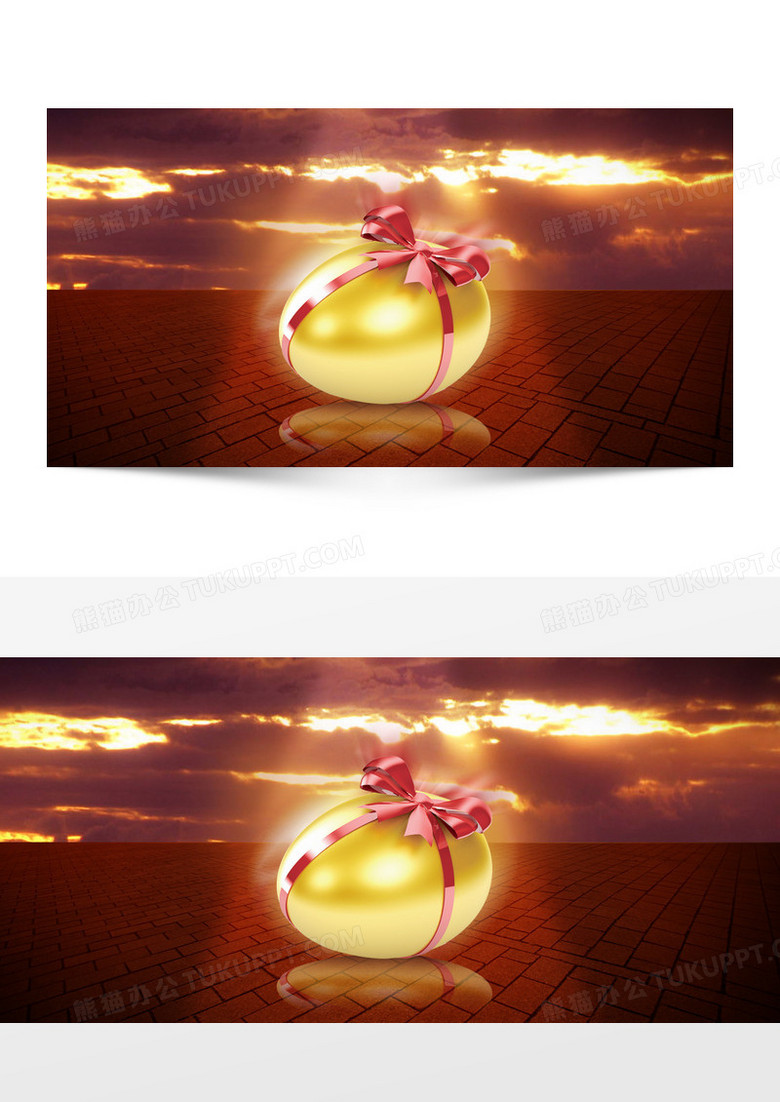 彩蛋