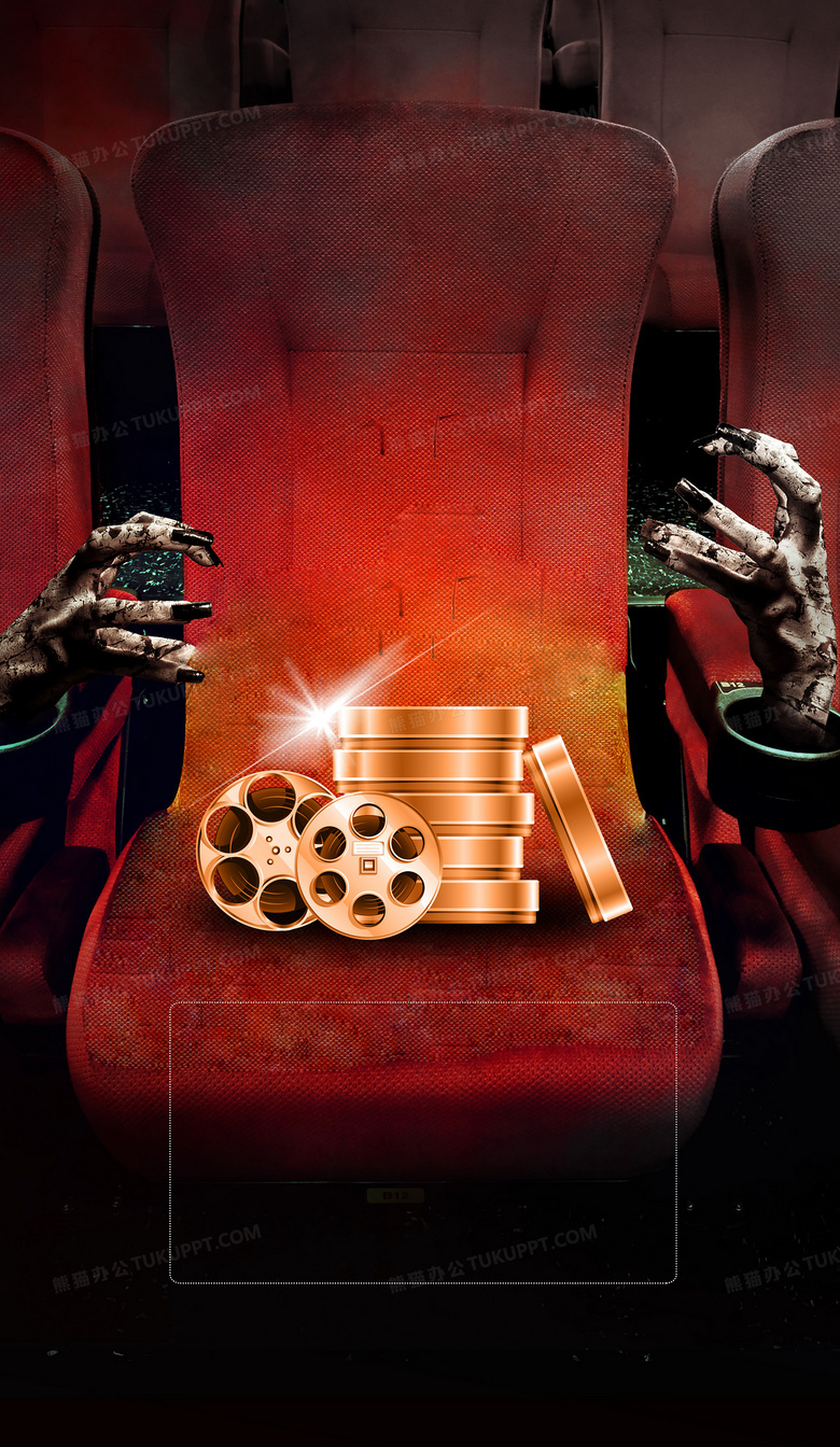 恐怖电影抽象电影院宣传海报背景图片素材免费下载_熊猫办公