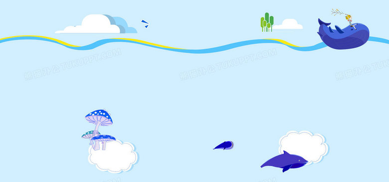 卡通儿童母婴海洋风淘宝背景