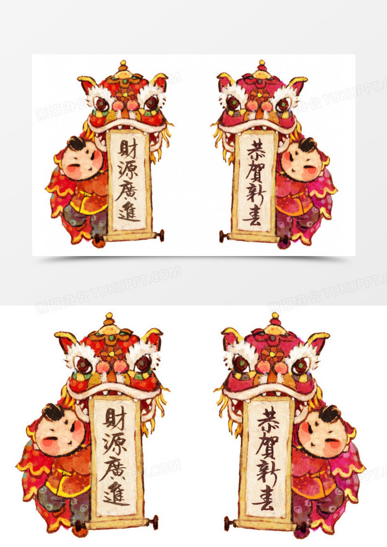 财源进宝节日卡通小人