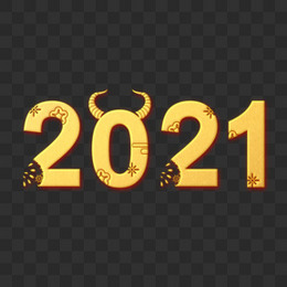 金色新年2021年元旦浮雕字立体字设计
