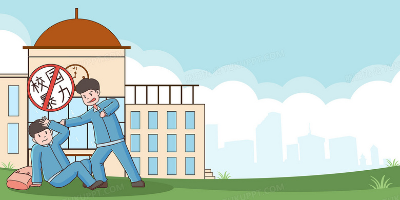 校园教育漫画 780