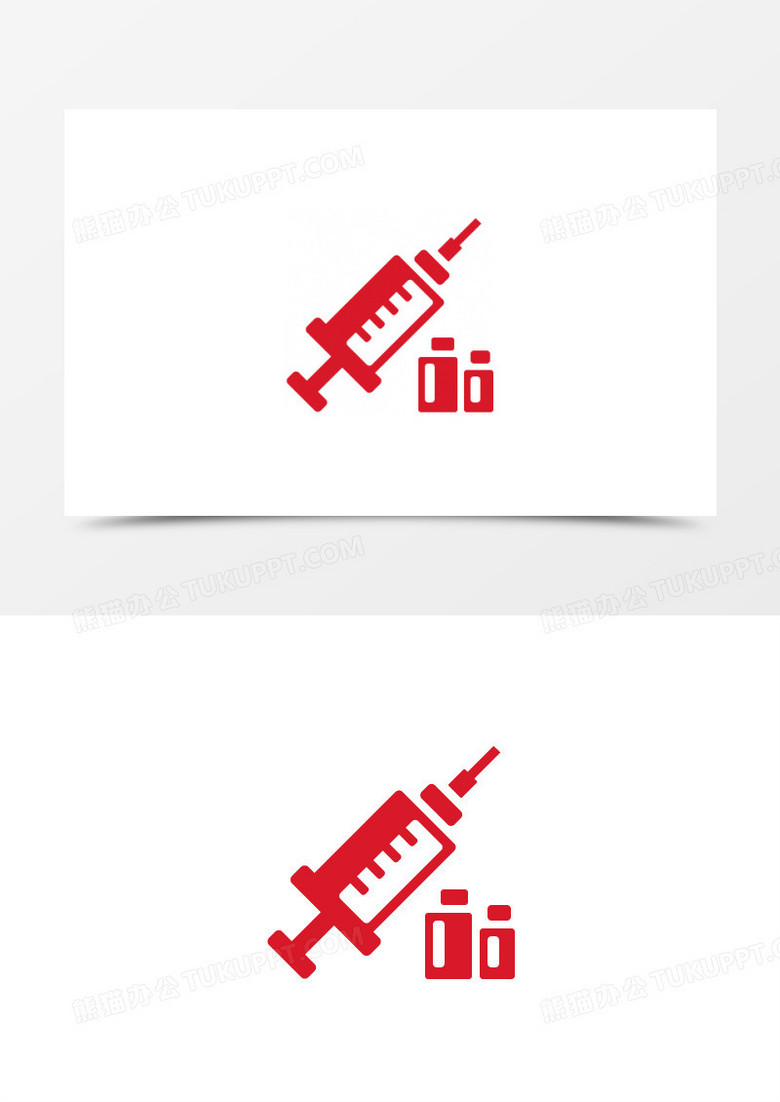 针筒图标