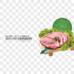 冬季膳食肉类简介介绍图片