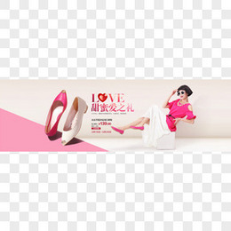 女鞋海报促销淘宝网