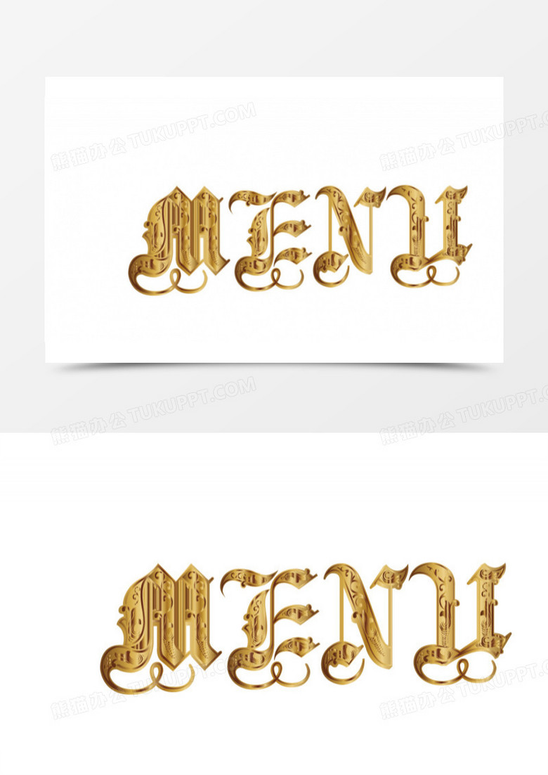 免抠元素 艺术字 menu菜单艺术字  menu艺术字menu菜单艺术字矢量艺术