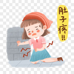 手绘卡通肚子痛的女孩插画免抠元素