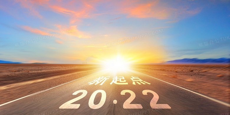 2022·