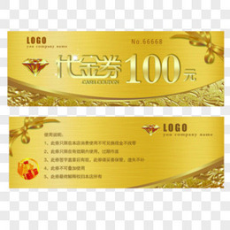 金色100元代金券